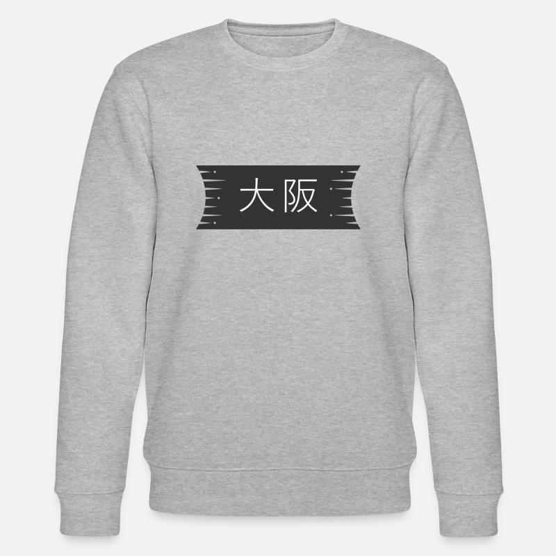 Logo d’Osaka Japon - Sweat bio CHANGER Stanley/Stella Unisexe - gris chiné