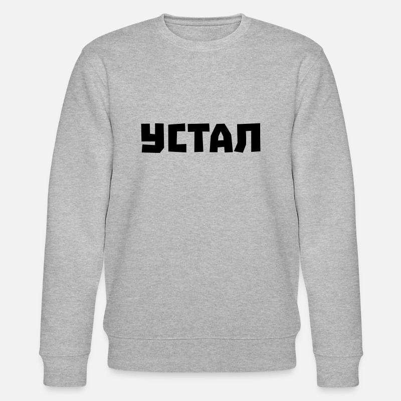 Ich bin müde - Stanley/Stella Unisex Bio-Sweatshirt CHANGER  - Grau meliert