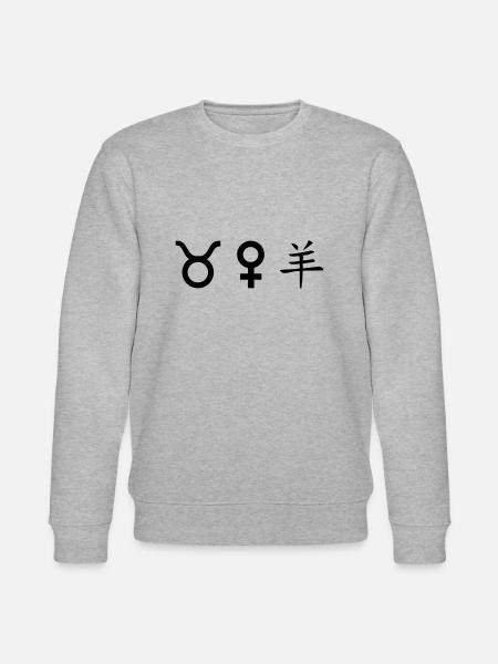 Taurus Venus Sheep - Stanley/Stella CHANGER Unisex Organic Sweatshirt - heather grey