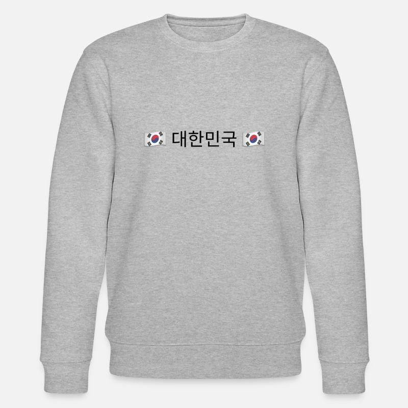 대한민국 - Stanley/Stella Unisex Bio-Sweatshirt CHANGER  - Grau meliert