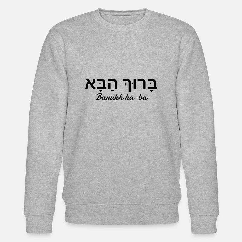 Barukh ha-ba - Stanley/Stella Unisex Bio-Sweatshirt CHANGER  - Grau meliert