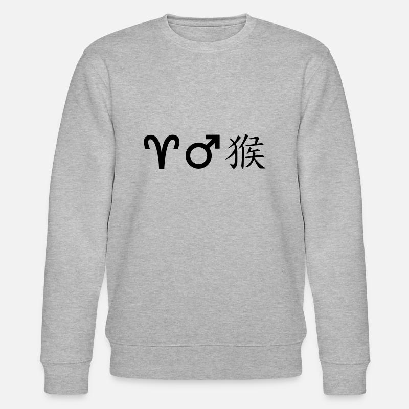widder mars affe - Stanley/Stella Unisex Bio-Sweatshirt CHANGER  - Grau meliert