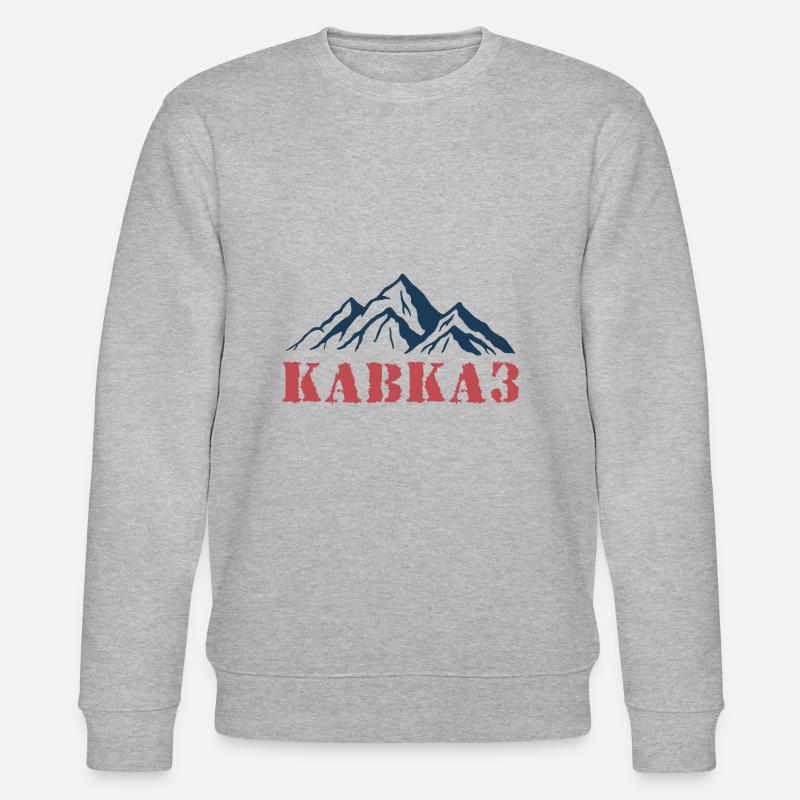 Kavkaz Caucasus Chechnya Dagestan Gift - Stanley/Stella CHANGER Unisex Organic Sweatshirt - heather grey