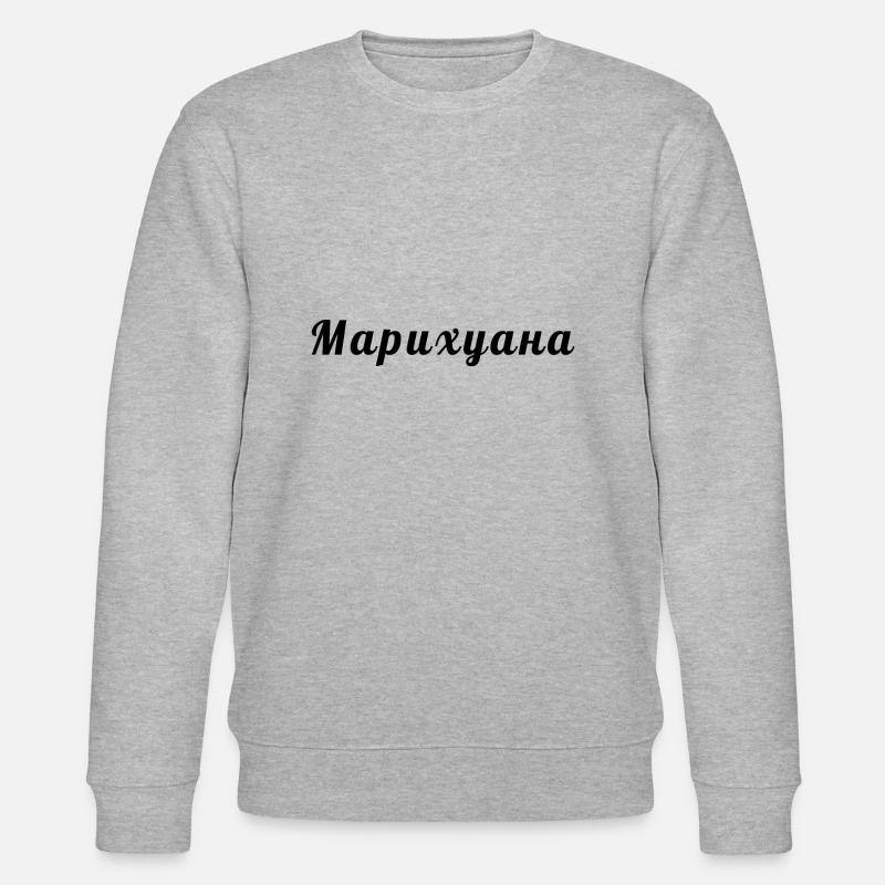 Russe - Sweat bio CHANGER Stanley/Stella Unisexe - gris chiné