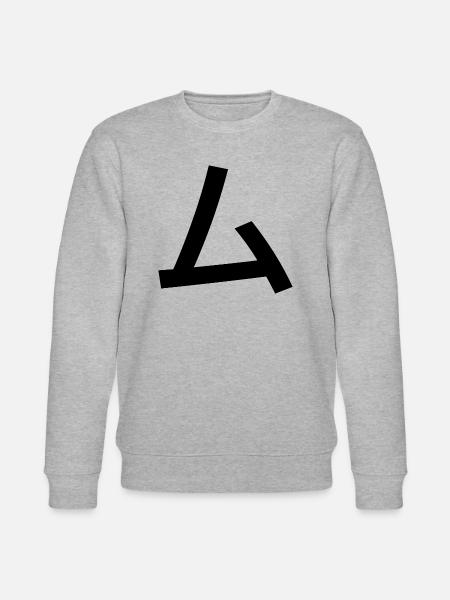 Japanese Character - Japan Language Saying - Stanley/Stella CHANGER Unisex Organic Sweatshirt - heather grey