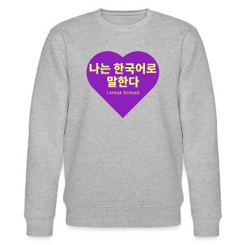 Korean - Stanley/Stella CHANGER Unisex Organic Sweatshirt - heather grey - Front - Nik (191cm) & Marisol (170cm)