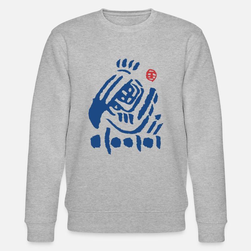 Japanisches Design - Stanley/Stella Unisex Bio-Sweatshirt CHANGER  - Grau meliert