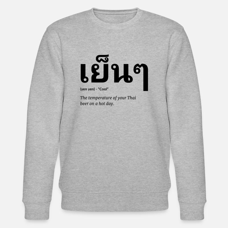 thai - Stanley/Stella Unisex Bio-Sweatshirt CHANGER  - Grau meliert