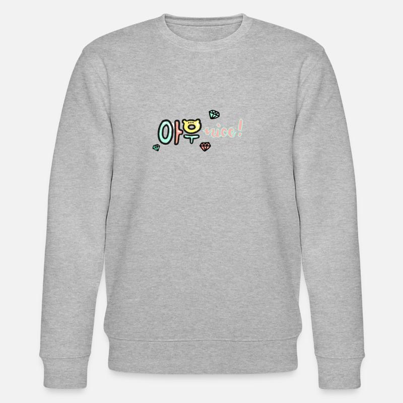 Very Nice - Stanley/Stella Unisex Bio-Sweatshirt CHANGER  - Grau meliert