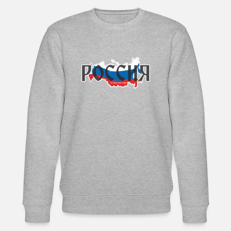 Russie - J’aime mon pays - Sweat bio CHANGER Stanley/Stella Unisexe - gris chiné