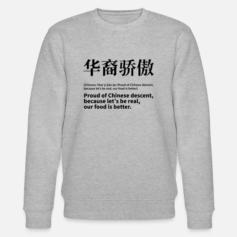 Chinesisch - Stanley/Stella Unisex Bio-Sweatshirt CHANGER  - Grau meliert