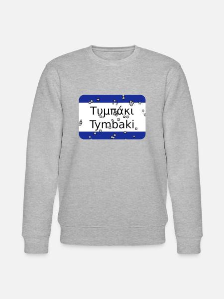 Mg Tymbaki - Stanley/Stella CHANGER Unisex Organic Sweatshirt - heather grey