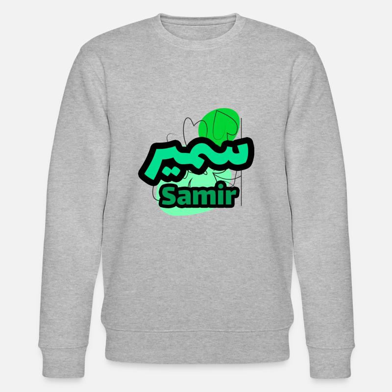 Samir Name auf Arabisch - Stanley/Stella Unisex Bio-Sweatshirt CHANGER  - Grau meliert