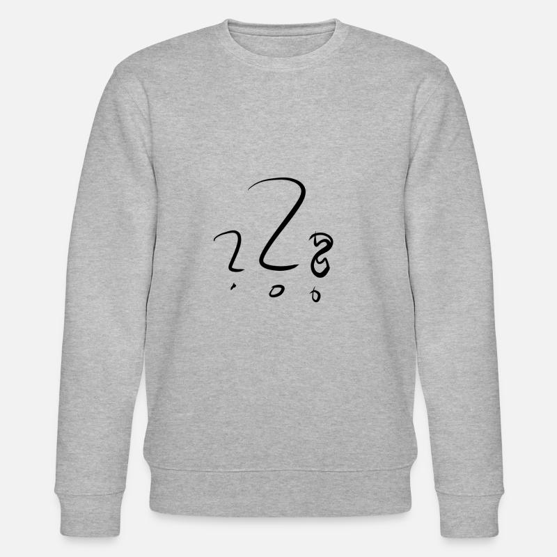 drei fragezeichen - Stanley/Stella Unisex Bio-Sweatshirt CHANGER - Grau meliert