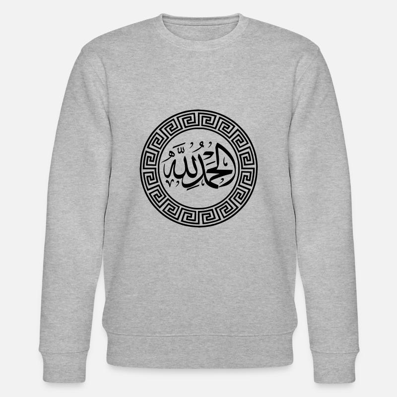 Alhamdoulillah Dieu merci monochrome - Sweat bio CHANGER Stanley/Stella Unisexe - gris chiné