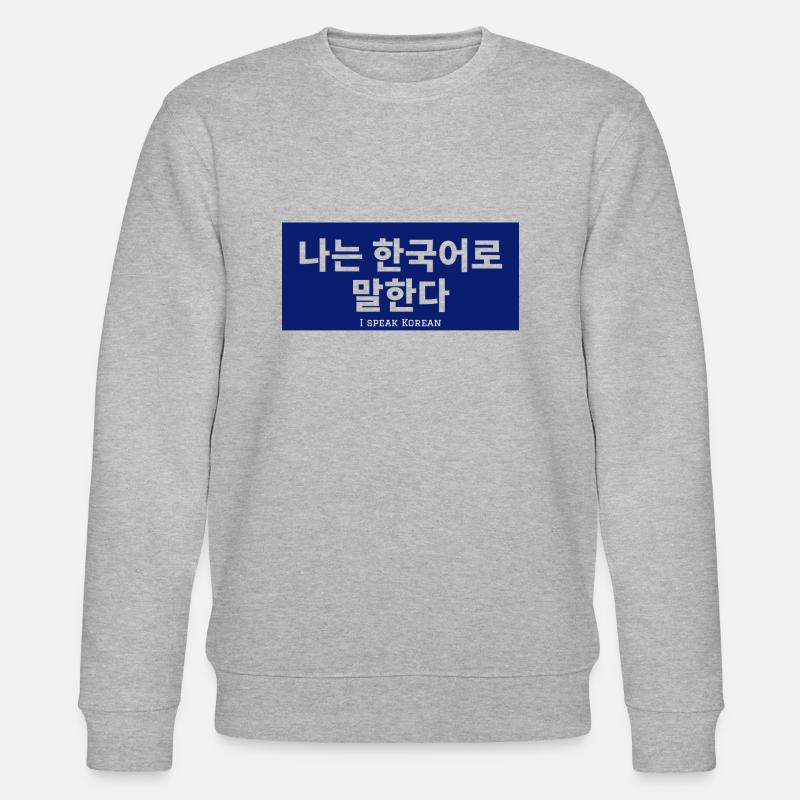 Koreanisch - Stanley/Stella Unisex Bio-Sweatshirt CHANGER  - Grau meliert