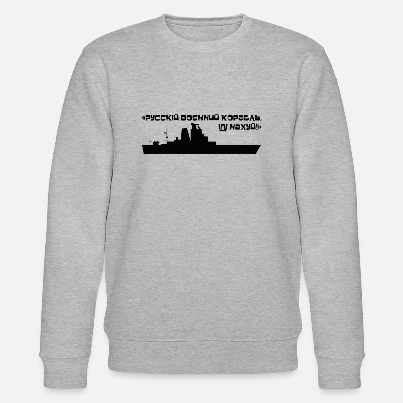 Ukraine - Stanley/Stella Unisex Bio-Sweatshirt CHANGER  - Grau meliert