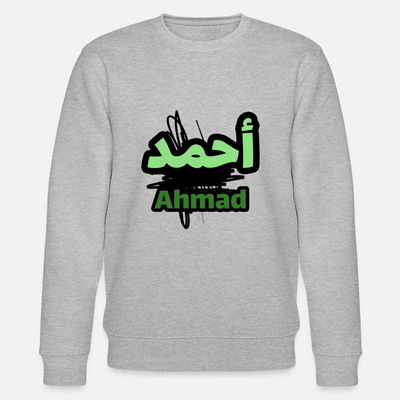 Ahmad Kalligraphie arabischen Brief - Stanley/Stella Unisex Bio-Sweatshirt CHANGER - Grau meliert