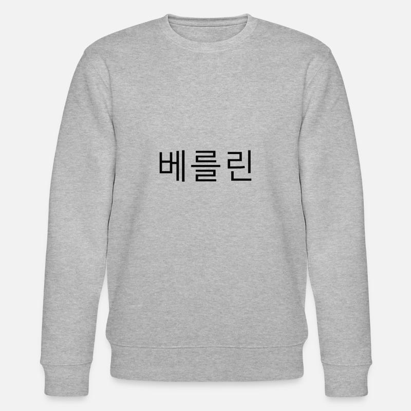 Berlin coréen - Sweat bio CHANGER Stanley/Stella Unisexe - gris chiné