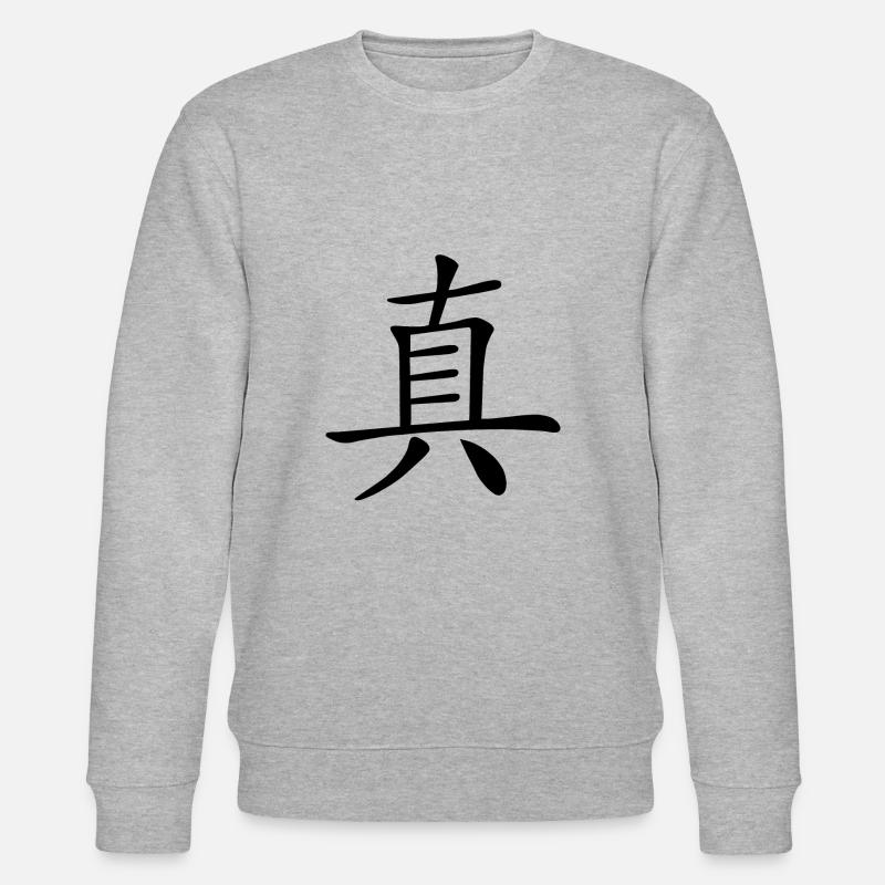 Caractère chinois, réel - Sweat bio CHANGER Stanley/Stella Unisexe - gris chiné
