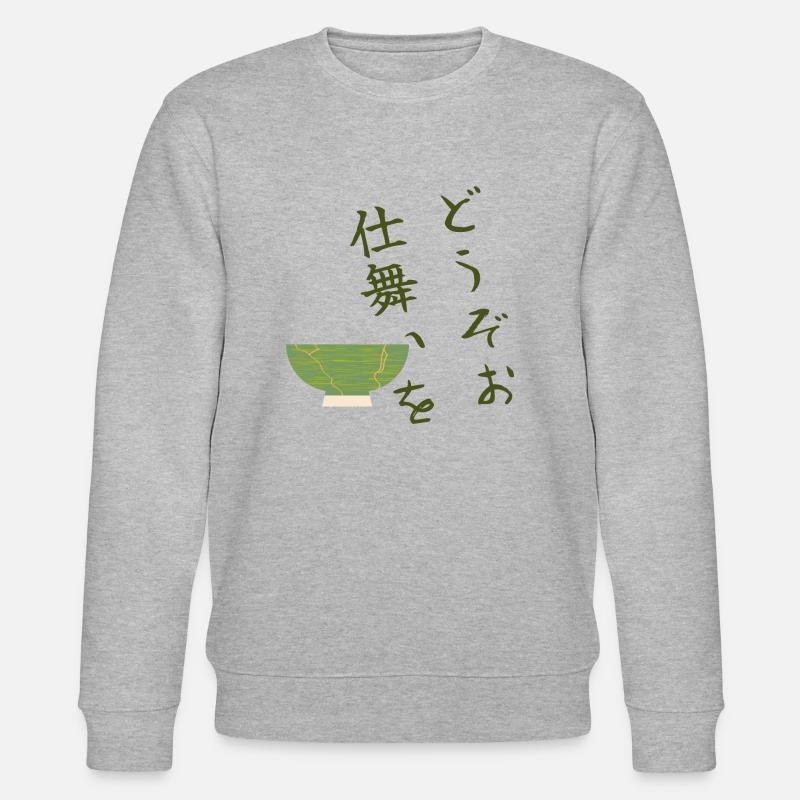 Bitte beenden Sie die Zeremonie - どうぞお仕舞いを - Stanley/Stella Unisex Bio-Sweatshirt CHANGER - Grau meliert