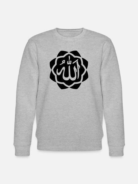 Allah god logo in frame - Stanley/Stella CHANGER Unisex Organic Sweatshirt - heather grey