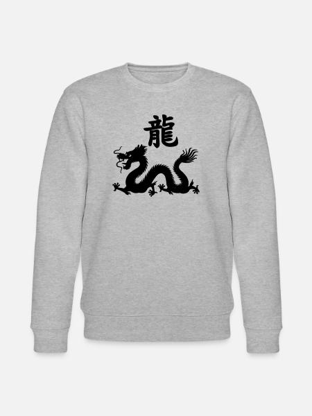 Chinesisches Schriftzeichen Drache mit Drachenbild - Stanley/Stella Unisex Bio-Sweatshirt CHANGER  - Grau meliert