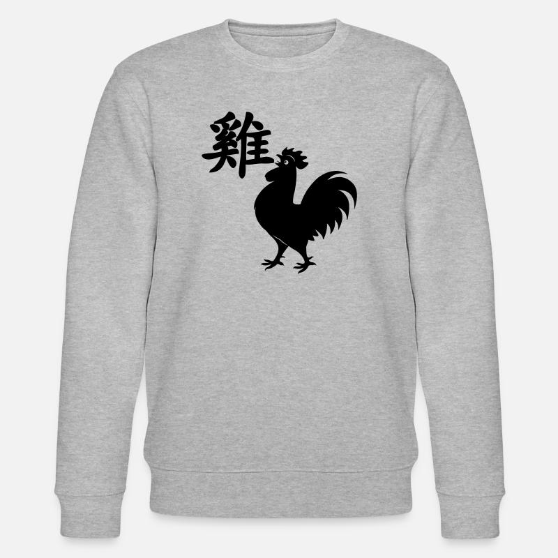 Chinese character rooster with rooster image - Stanley/Stella CHANGER Unisex Organic Sweatshirt - heather grey