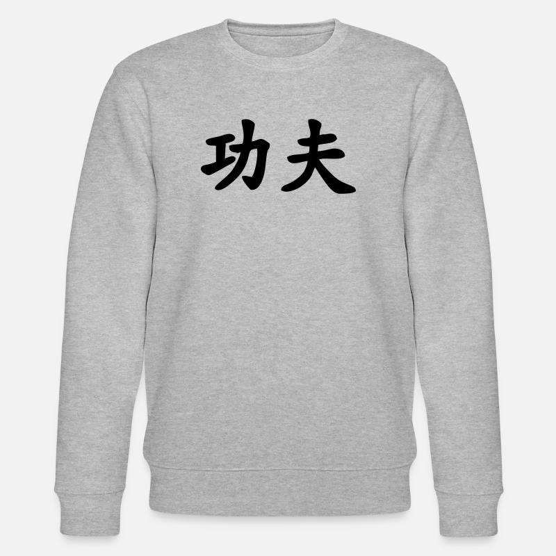 Caractère chinois de kung-fu - Sweat bio CHANGER Stanley/Stella Unisexe - gris chiné