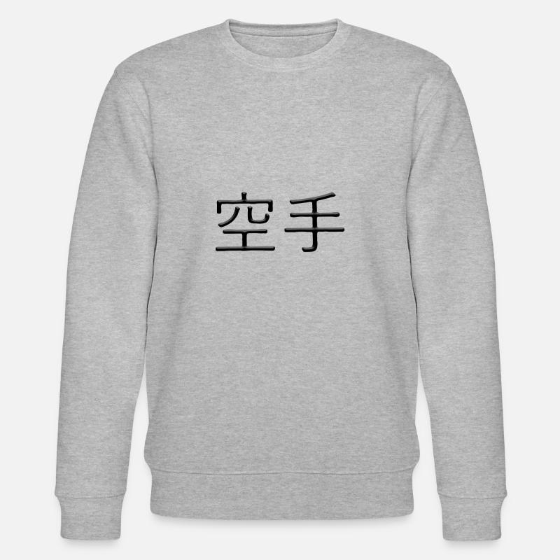 schriftzeichen karate - Stanley/Stella Unisex Bio-Sweatshirt CHANGER  - Grau meliert