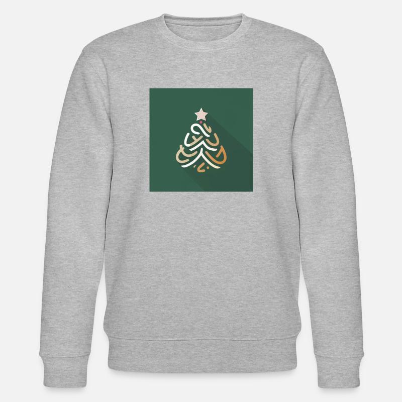 Weihnachtsbaum - Stanley/Stella Unisex Bio-Sweatshirt CHANGER  - Grau meliert
