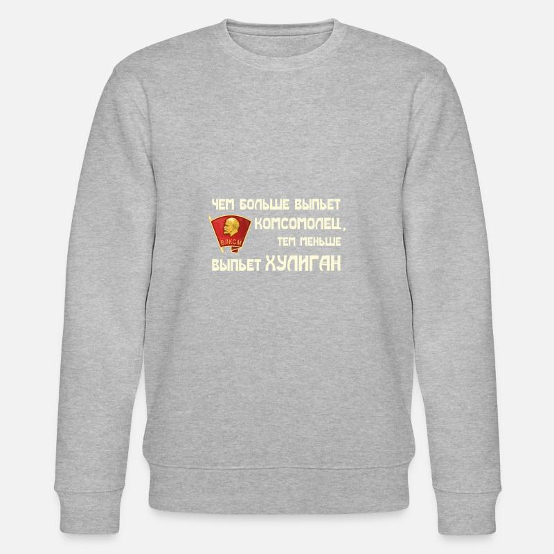 Boire URSS Russie soviétique Communisme - Sweat bio CHANGER Stanley/Stella Unisexe - gris chiné