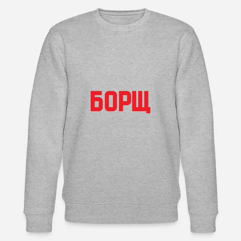 Bortsch Russie Russie URSS - Sweat bio CHANGER Stanley/Stella Unisexe - gris chiné