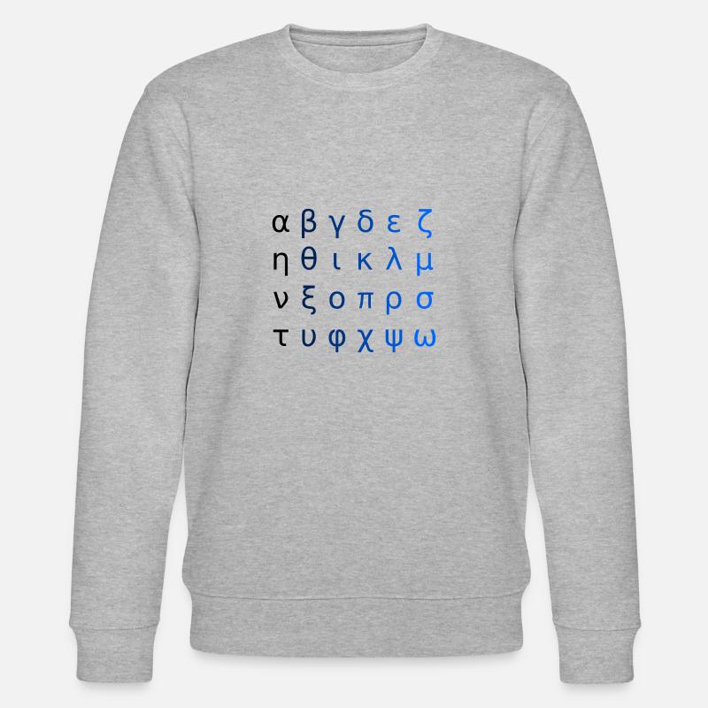 Griechisches Alphabet - Stanley/Stella Unisex Bio-Sweatshirt CHANGER  - Grau meliert