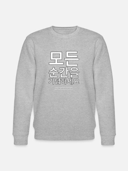 Coréen - Sweat bio CHANGER Stanley/Stella Unisexe - gris chiné