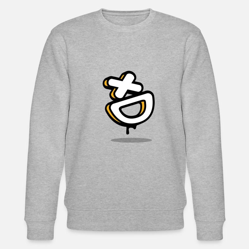 XD Comic Logo - Stanley/Stella Unisex Bio-Sweatshirt CHANGER  - Grau meliert