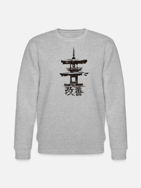 Hiragana Katakana Kaizen-methode Kaizen - Stanley/Stella CHANGER Unisex Organic Sweatshirt - heather grey