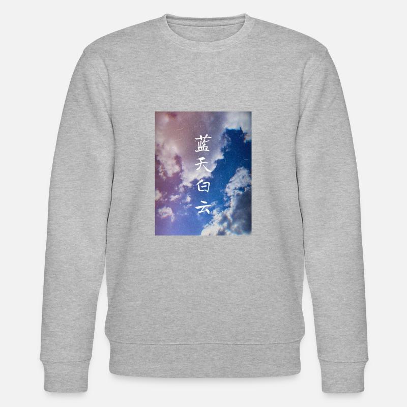 Wolken und blauer Himmel - Stanley/Stella Unisex Bio-Sweatshirt CHANGER  - Grau meliert