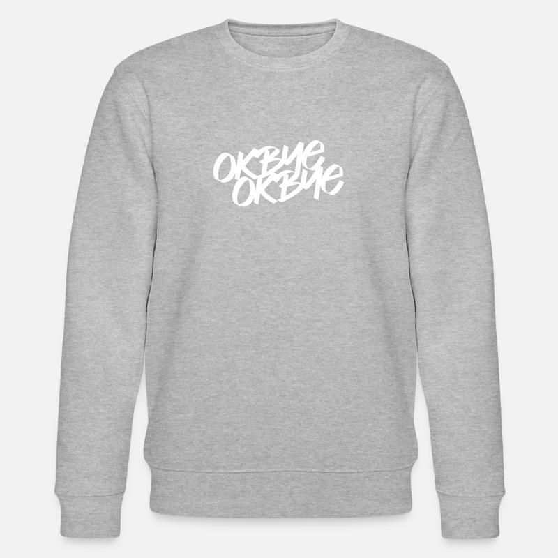 OKBYEOKBYE - Stanley/Stella Unisex Bio-Sweatshirt CHANGER  - Grau meliert