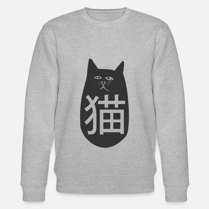Katze Japanisch Asiatisch - Stanley/Stella Unisex Bio-Sweatshirt CHANGER  - Grau meliert