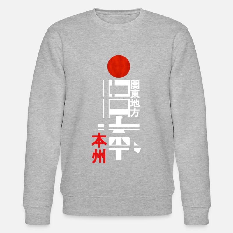 Kanto - Stanley/Stella Unisex Bio-Sweatshirt CHANGER - Grau meliert