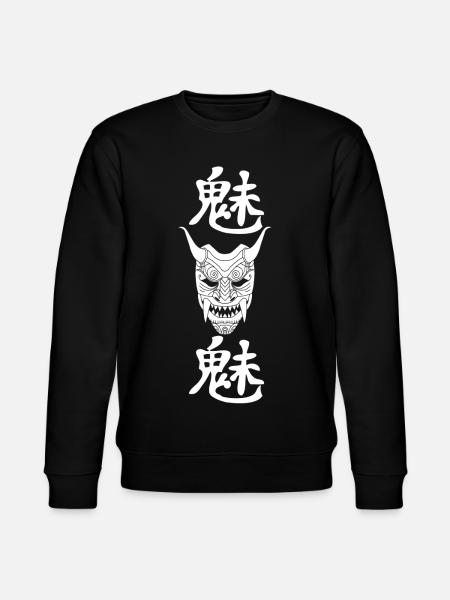 Manga white demon - Stanley/Stella CHANGER Unisex Organic Sweatshirt - black