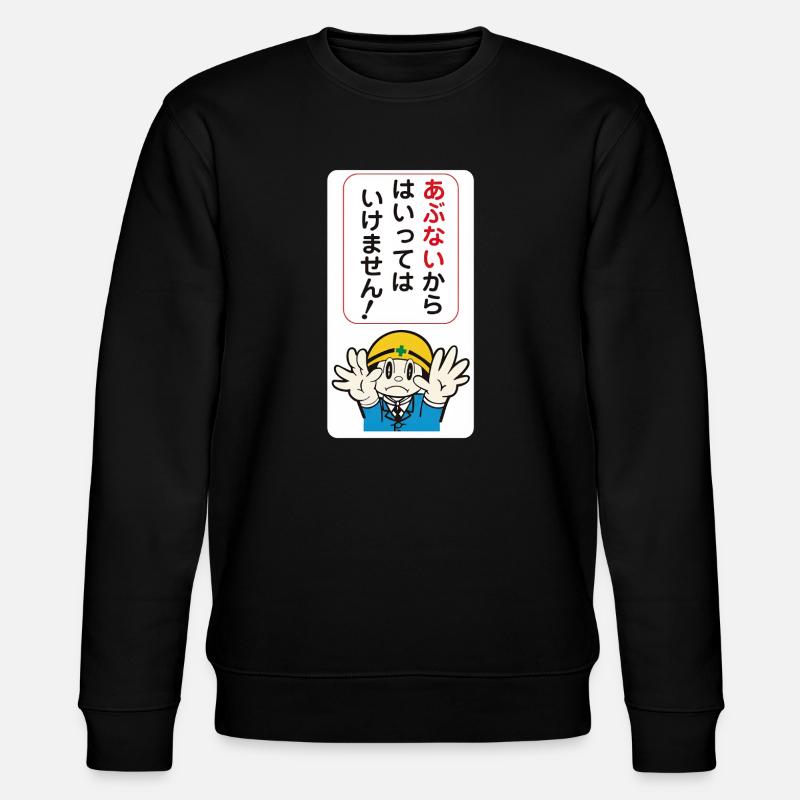 Attention Danger! - Panneau Japonais - Sweat bio CHANGER Stanley/Stella Unisexe - noir