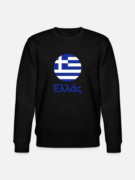 greece ellas logo - Stanley/Stella CHANGER Unisex Organic Sweatshirt - black