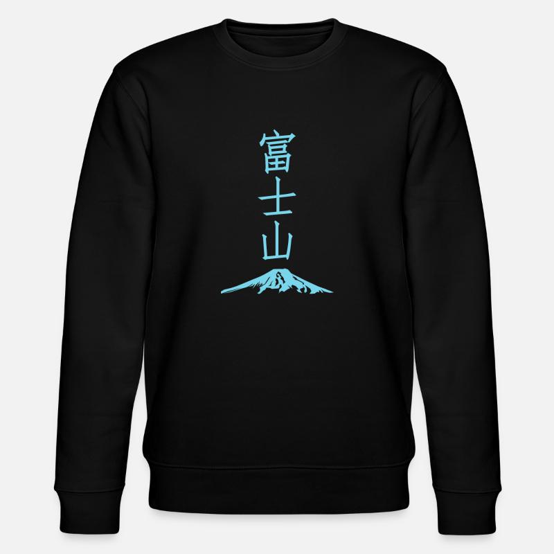 Fujisan. - Stanley/Stella Unisex Bio-Sweatshirt CHANGER  - Schwarz