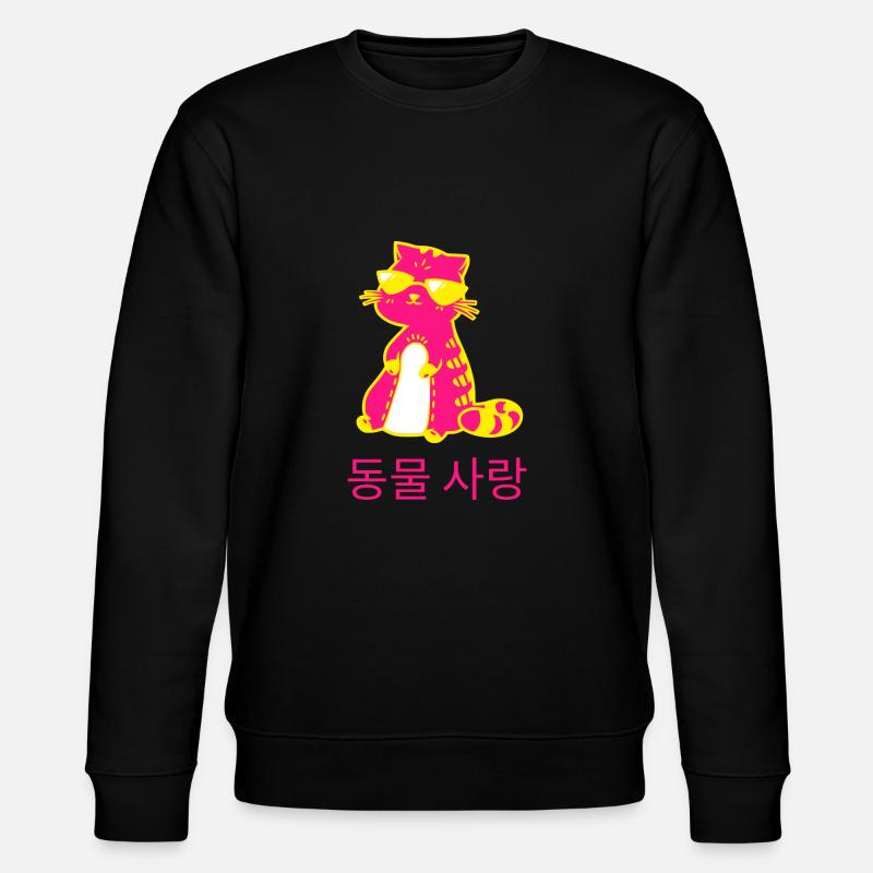 Coole Katze - Stanley/Stella Unisex Bio-Sweatshirt CHANGER  - Schwarz