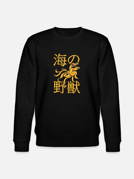 OctoRex - Stanley/Stella CHANGER Unisex Organic Sweatshirt - black