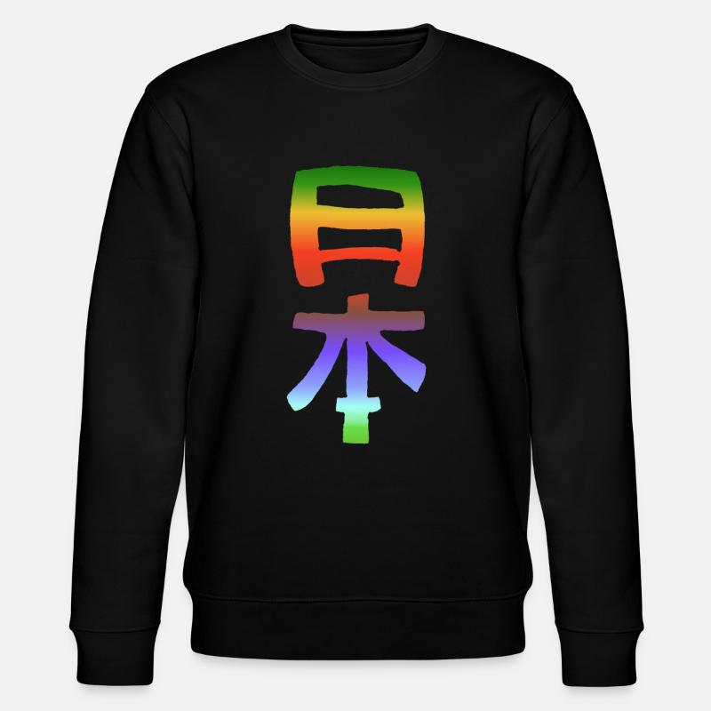 Rainbow Japon - Sweat bio CHANGER Stanley/Stella Unisexe - noir