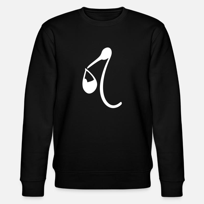 cigogne bébé - Sweat bio CHANGER Stanley/Stella Unisexe - noir