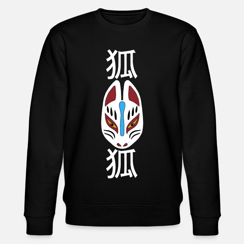 Seltsamer japanischer Fuchs (weiß) - Stanley/Stella Unisex Bio-Sweatshirt CHANGER  - Schwarz